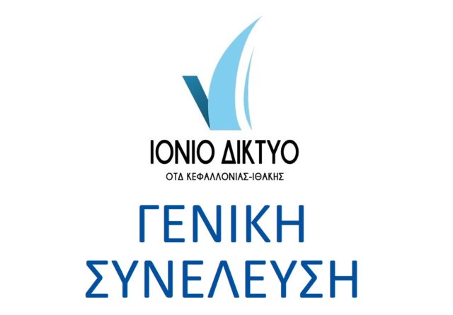 IonianLAG_gen.assembly
