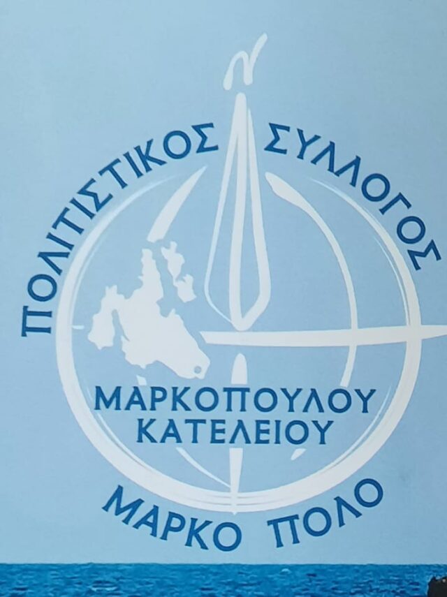 MARKO POLO LOGO
