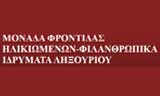 avatar-monada-frontidas-ilikiomenon-filanthropika-idrymata-lixouriou-20018ea472e14d7baa899ae79545d476